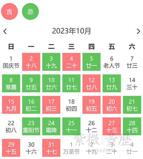 螃蟹入宅|搬家吉日：老黄历搬家黄道吉日查询测算